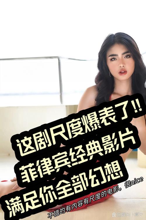 伊人大香线蕉影院的相关介绍