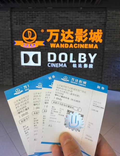 巴巴电影院的相关介绍