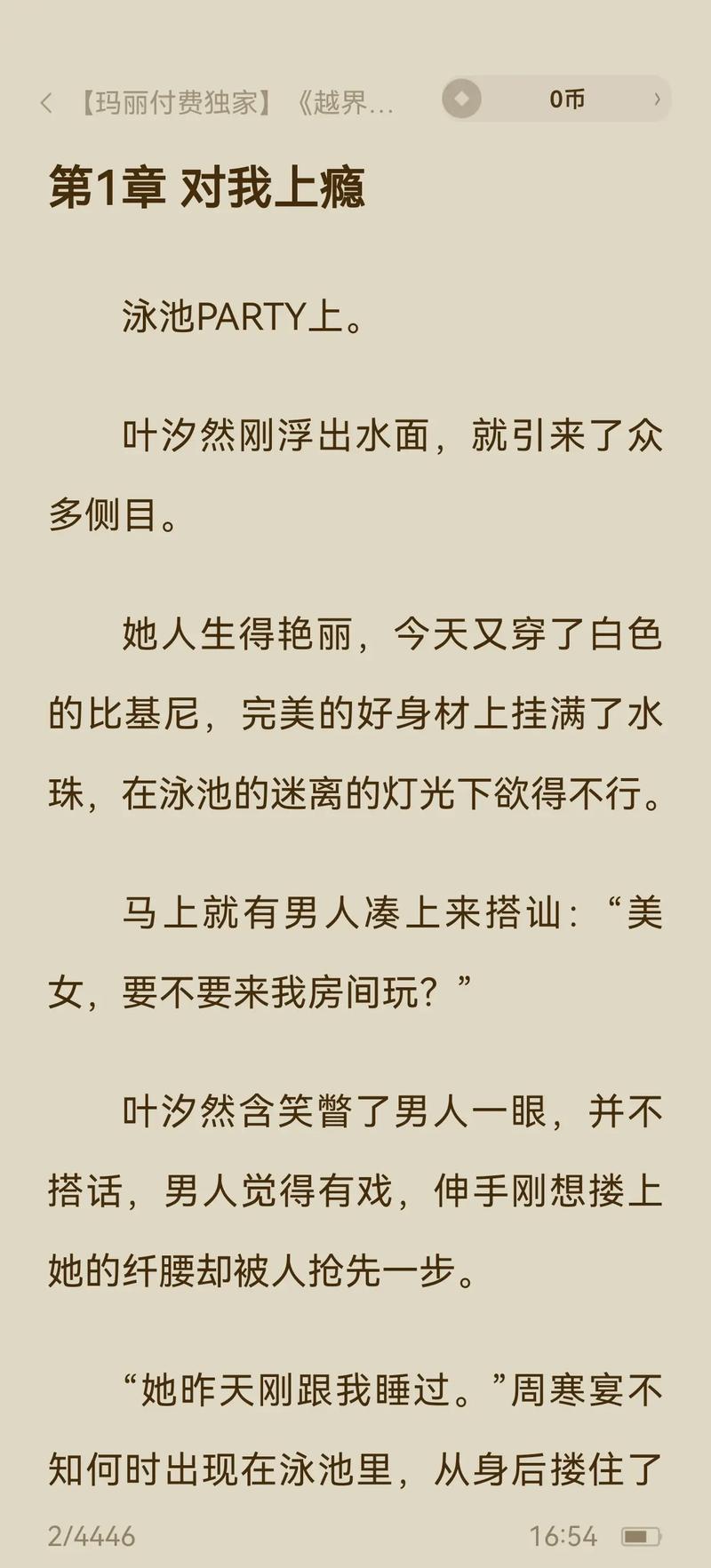 97色伦图片97综合影院的相关介绍