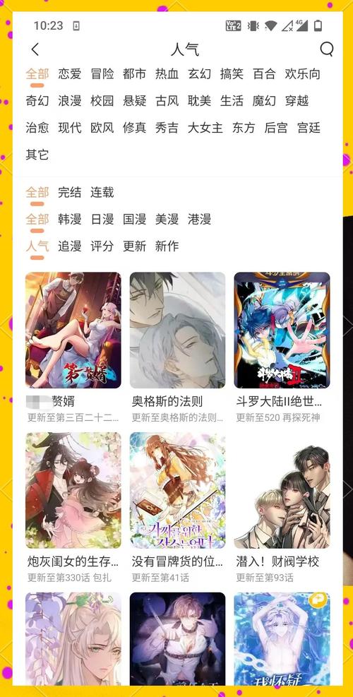 秋霞影院2017手机在线的相关介绍