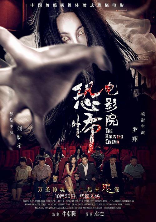 西瓜影院网站在线观看的相关介绍