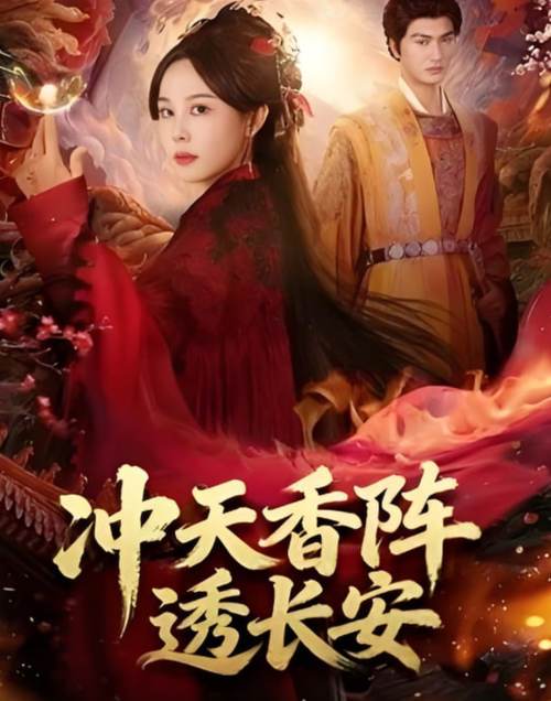 美女又黄又爽动漫的相关介绍