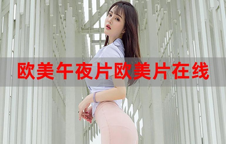 飞鸟影院的相关介绍