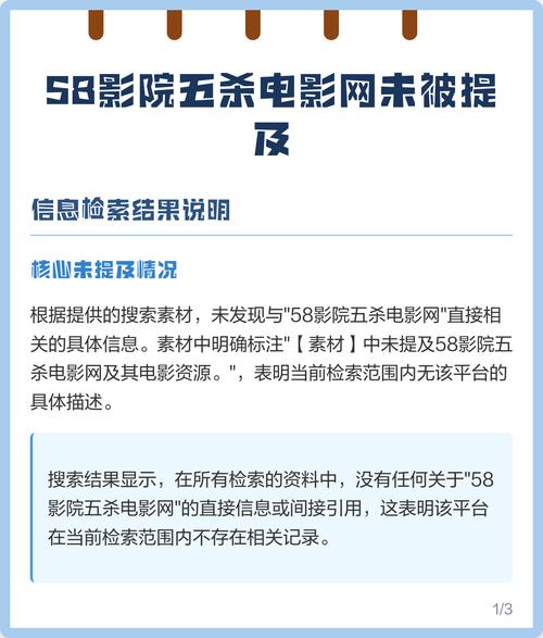 激情久久久影院的相关介绍