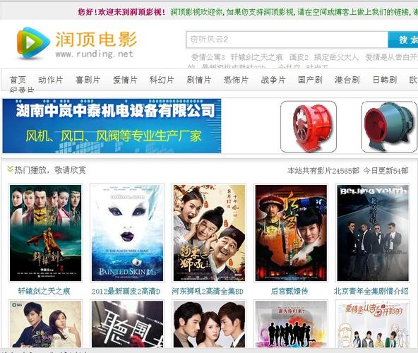 久久久久久夫妻激情床戏视频的相关介绍