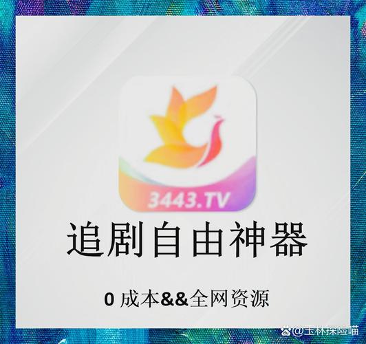 我不卡影院的相关介绍