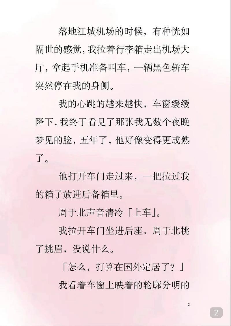 在电影院脱女朋友内裤的相关介绍
