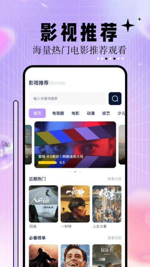 亚洲成在人线影院的相关介绍