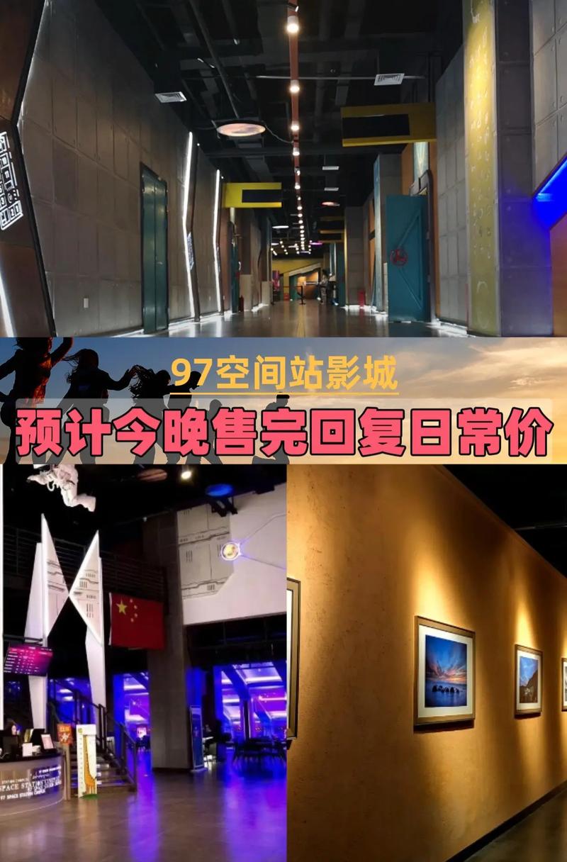 宁波江北万达影院的相关介绍