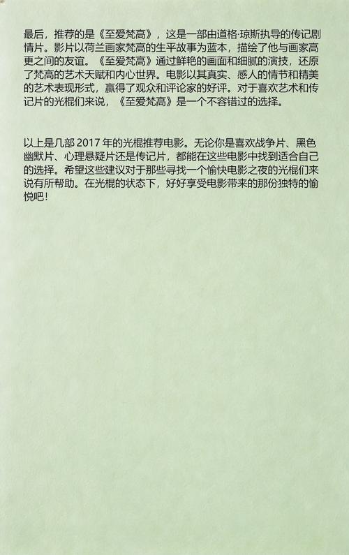 网站在线看18岁禁止的相关介绍