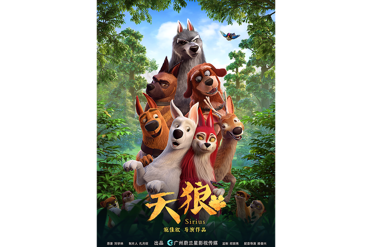 久久激情东京热的相关介绍