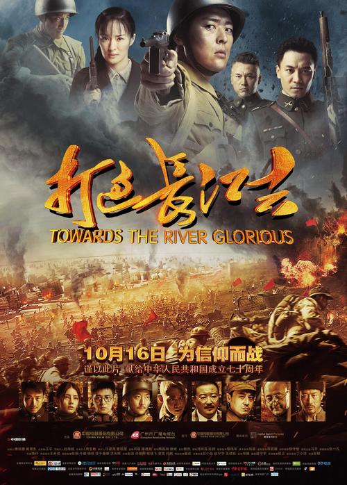 新视觉影院线看第九影院的相关介绍