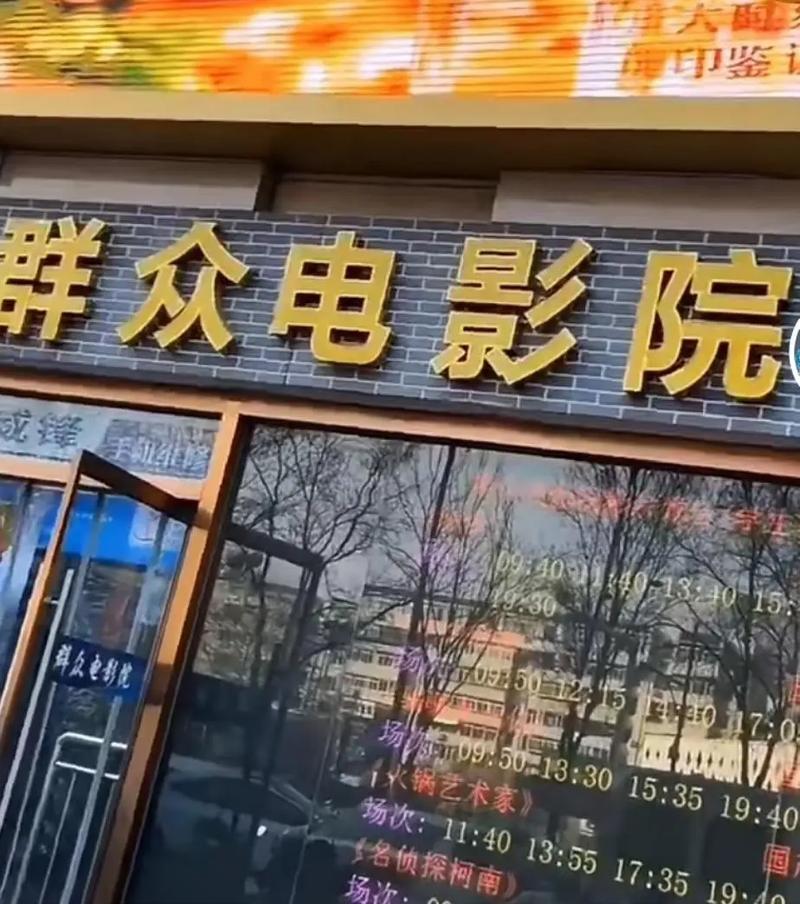 日本东京女大学生特殊的精油按摩的相关介绍