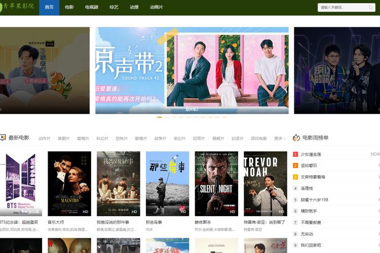 2023国产精品毛片的相关介绍