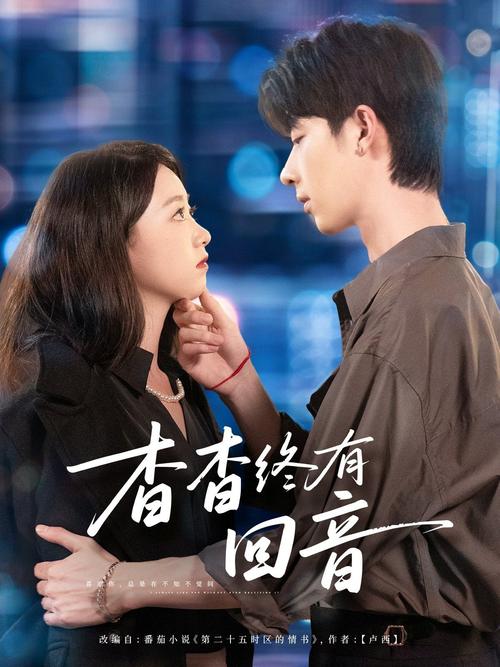 诱人的女秘书3的相关介绍