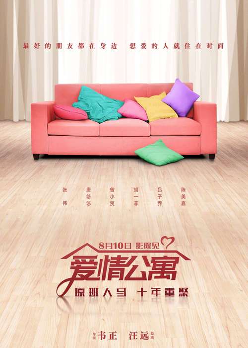 薇薇影院的相关介绍