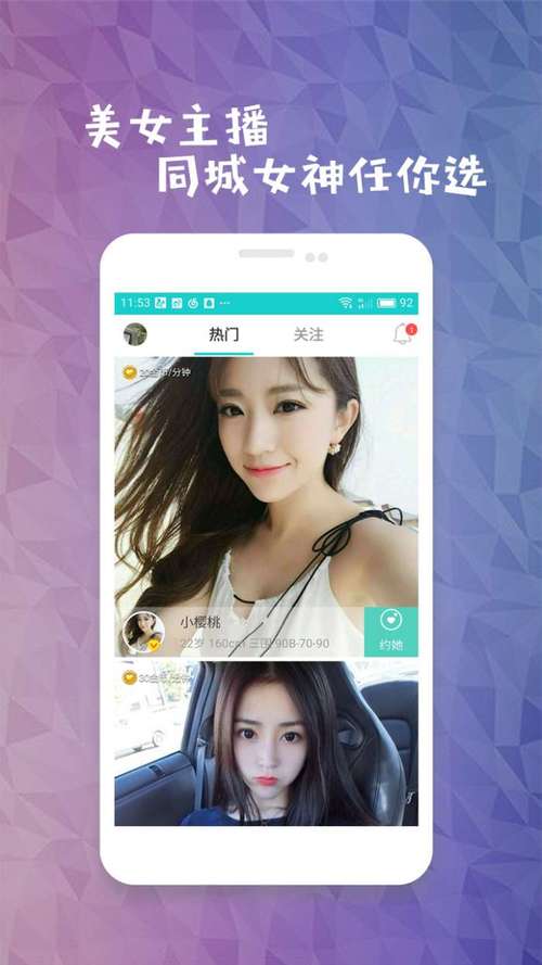 操哭老师陆远的相关介绍