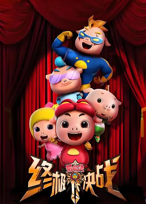 美女老师操我逼的相关介绍