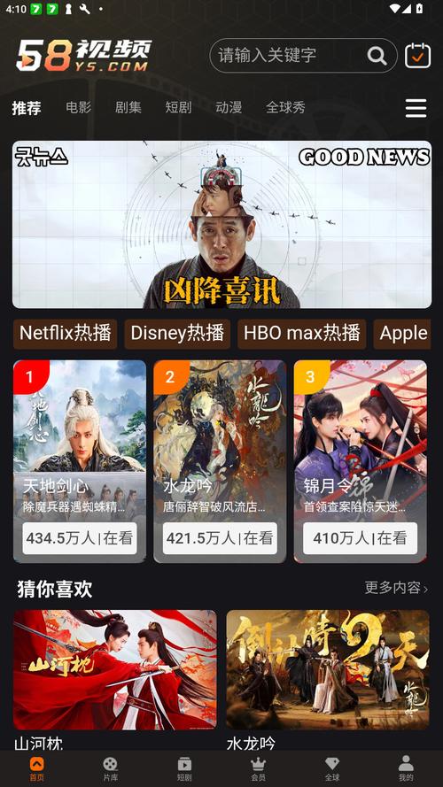 国产精品色妹子的相关介绍