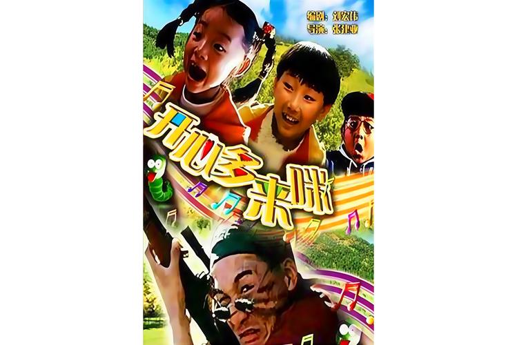 人妻日码的相关介绍