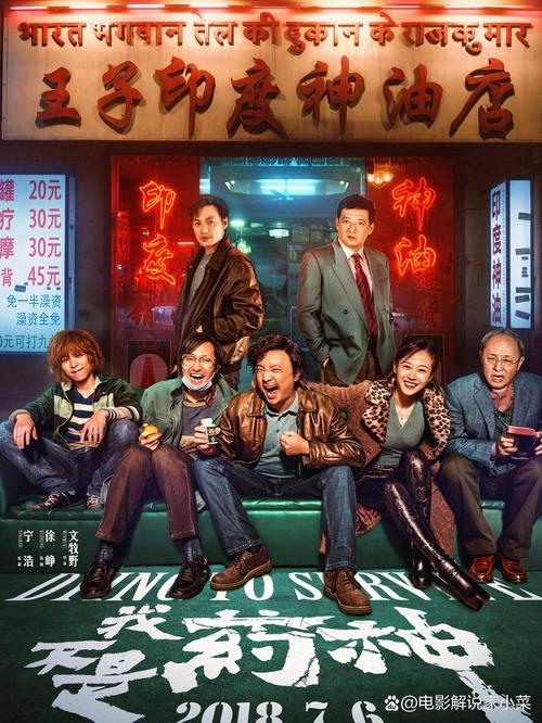 赤身裸体按摩做爰视频的相关介绍