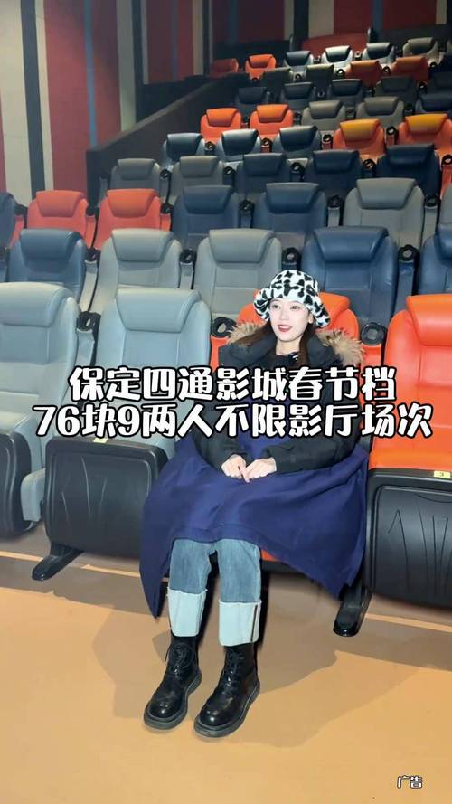 上海影院的相关介绍