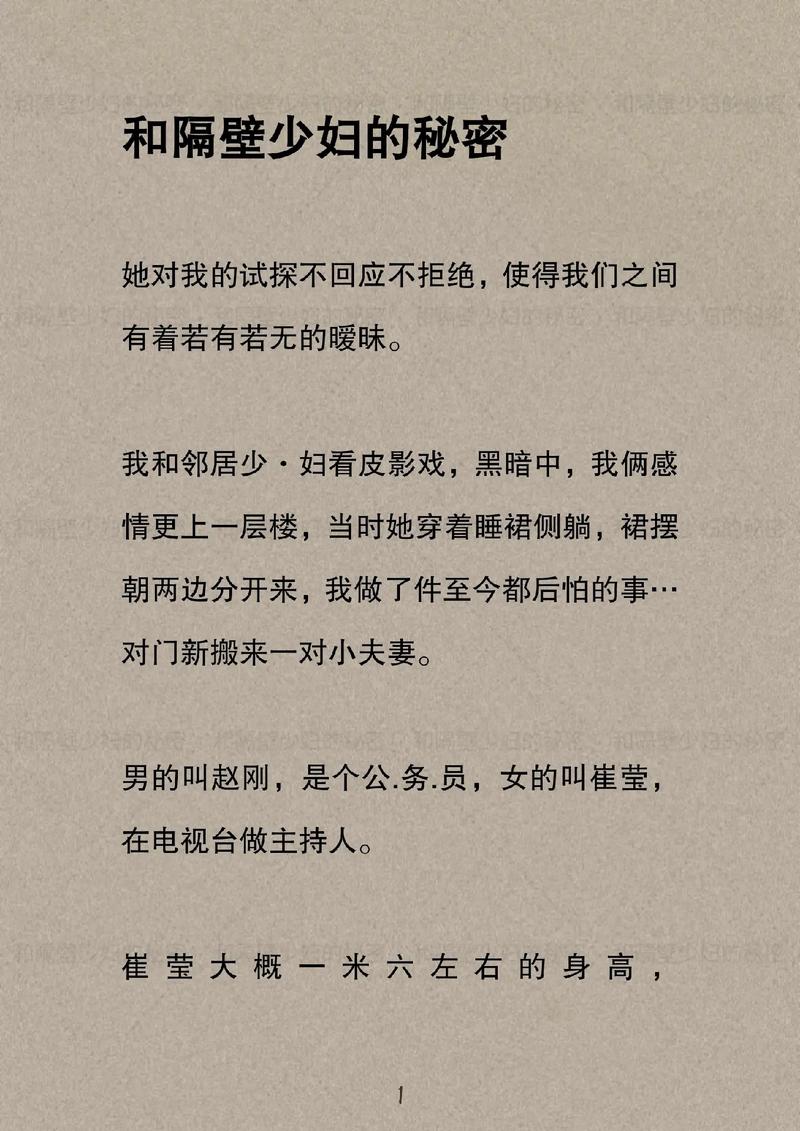 强d漂亮雪白丰满少妇av的相关介绍
