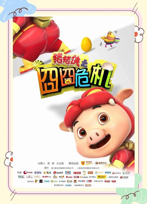 飘花电手机影院的相关介绍