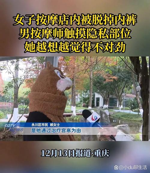 沈思琪被王强c到高潮小说的相关介绍