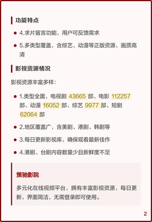 国产又爽又黄免费动漫的相关介绍