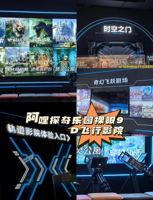 汕头电影院的相关介绍