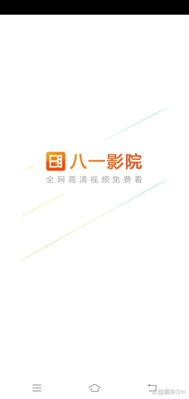 大地影院神马高清的相关介绍