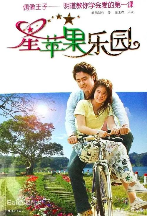 白色操美女的相关介绍