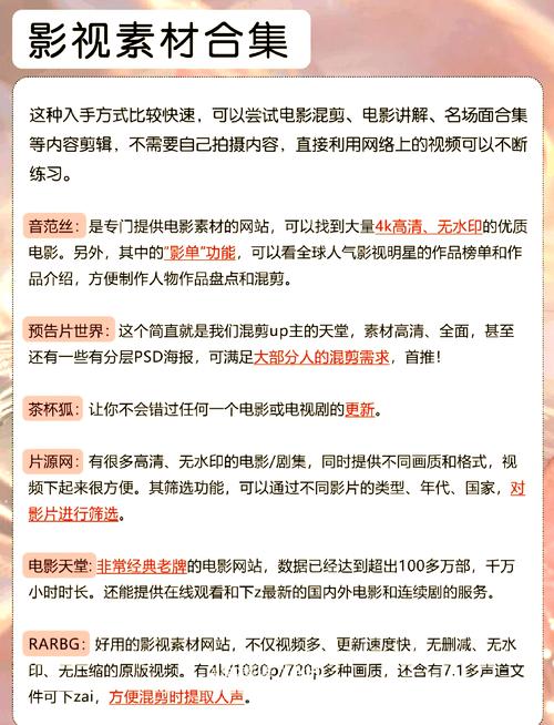 yy6080新视觉免费影院的相关介绍