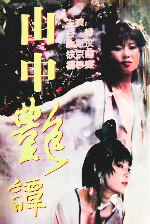 少妇熟女狠狠的相关介绍