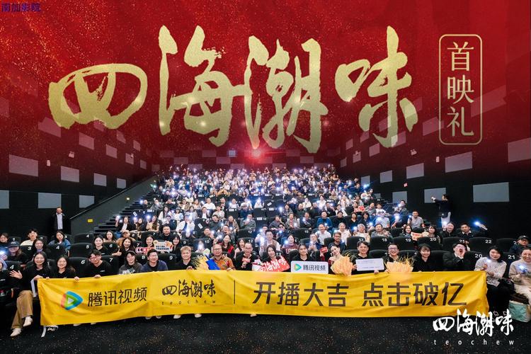 伦理片天堂eeuss影院的相关介绍