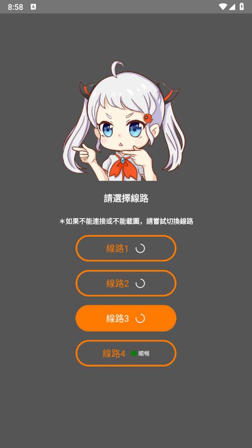 男女又爽又黄免费怀孕软件的相关介绍