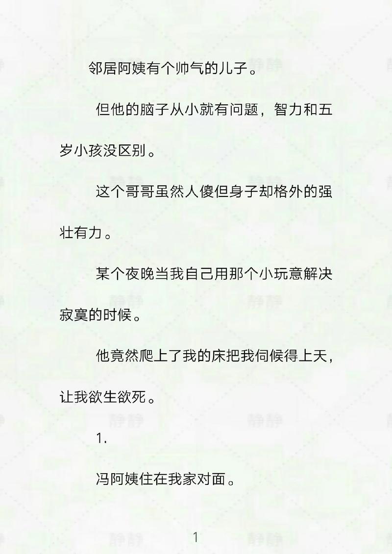 操出白浆怎么回事的相关介绍
