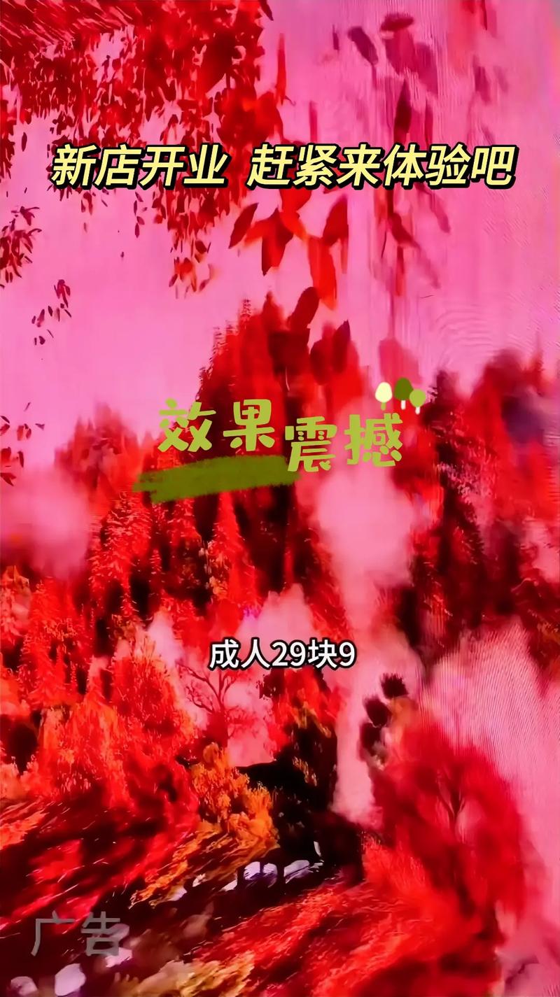 韩日少妇人妻av一区二区的相关介绍