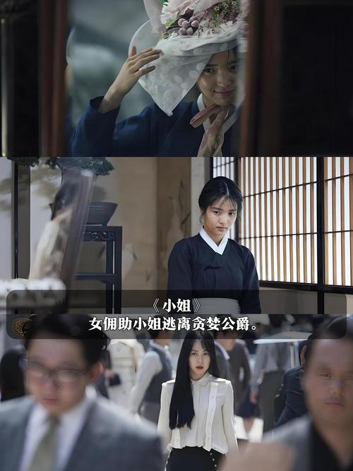操哭美女校花的相关介绍