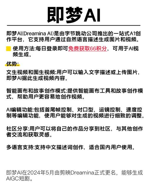喜爱影院的相关介绍