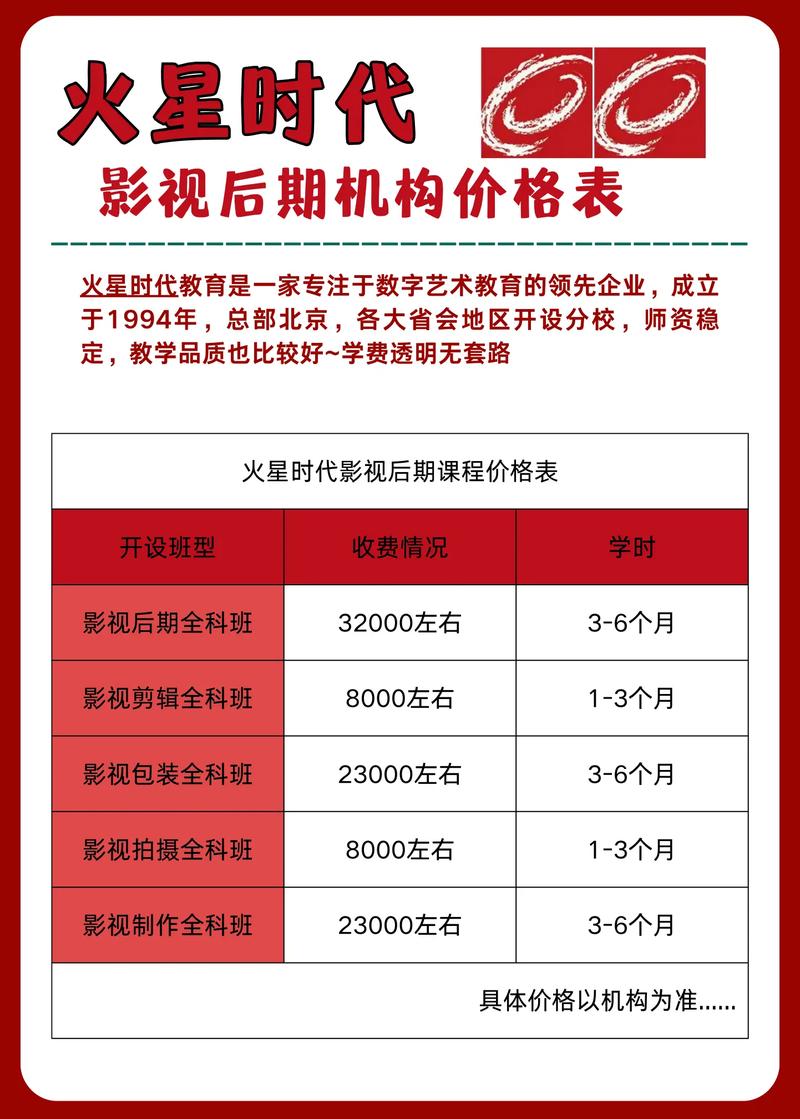 水蜜桃影院的相关介绍