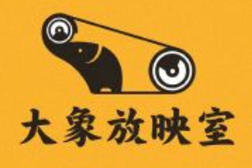 达达兔电影院在线观的相关介绍