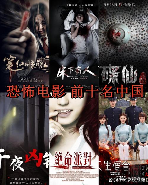国产久久久激情的相关介绍