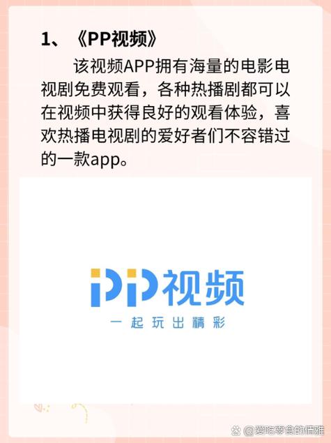 久久久午夜看片片的相关介绍