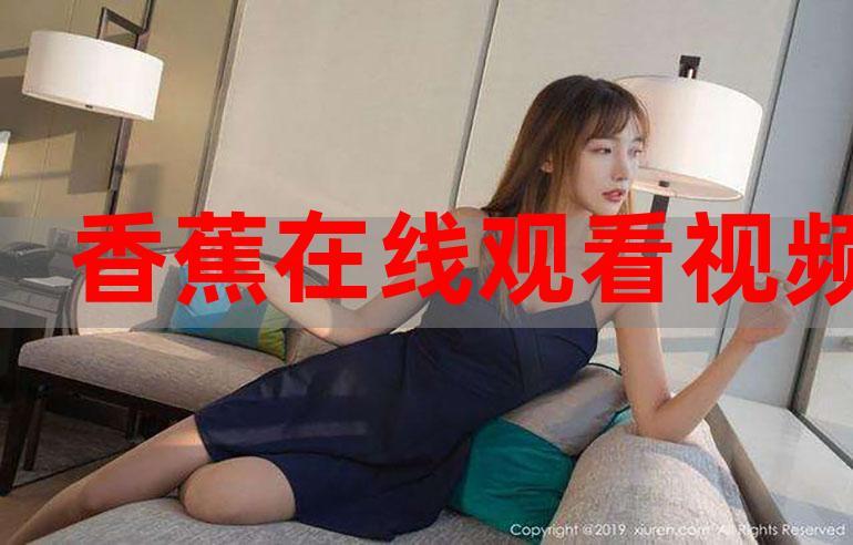 国产精品色噜噜的相关介绍