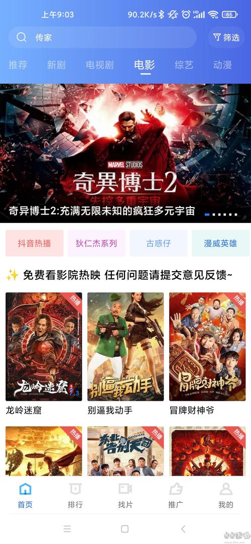 悠悠av在线的相关介绍