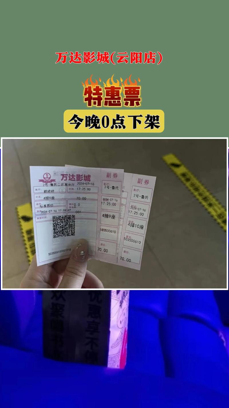 亚洲一片久久久的相关介绍