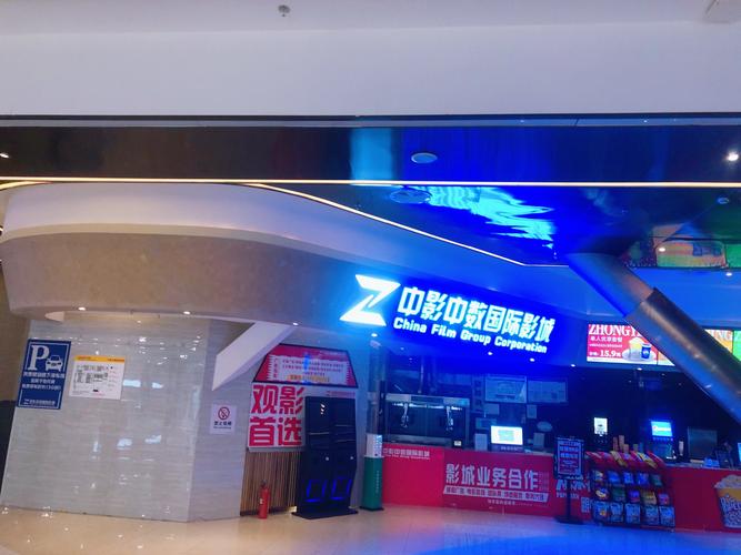 亚洲精品综合在线影院的相关介绍