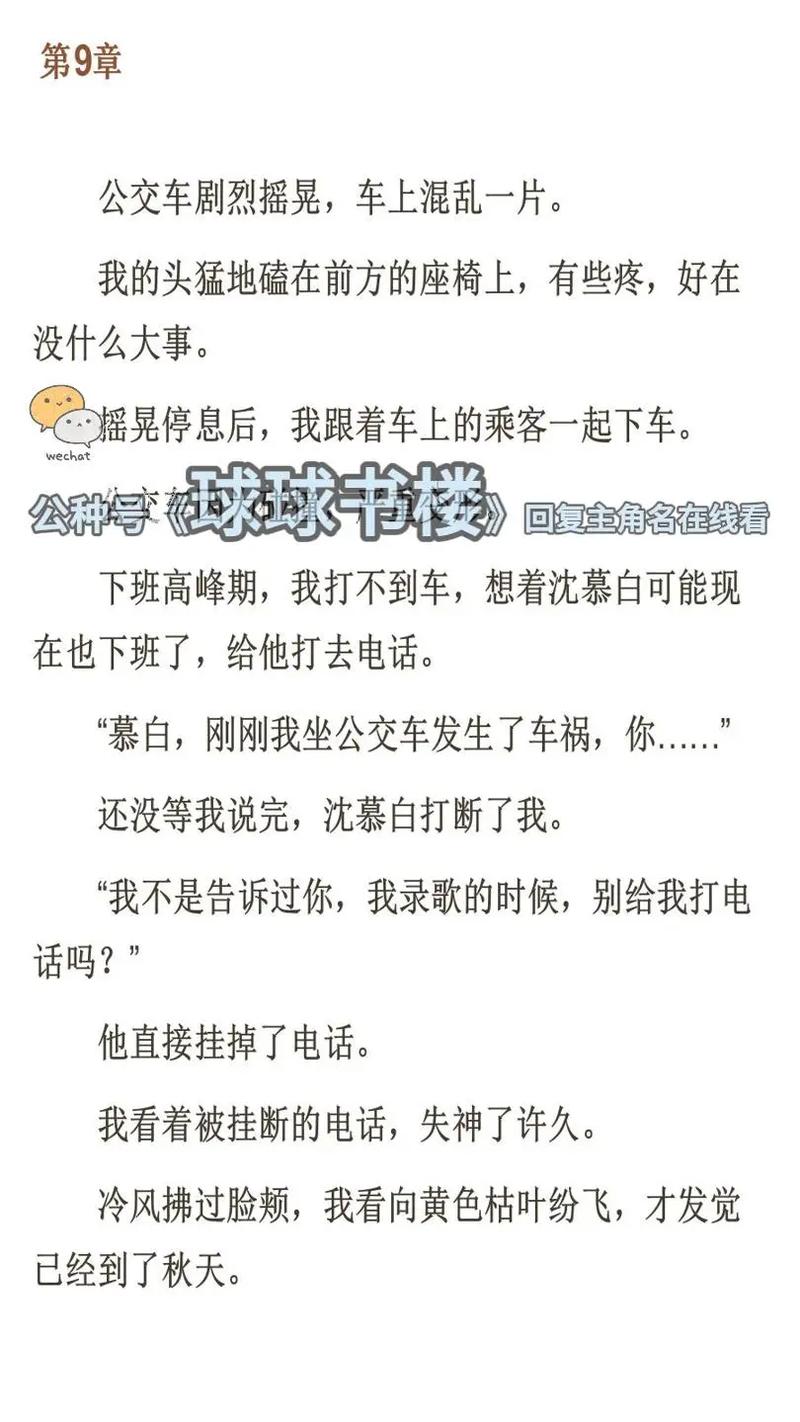 伊人久久大香线蕉综合影院首页的相关介绍